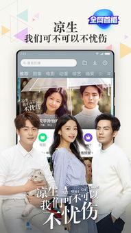 欧美国产极速在线直播,实时呈现全球精彩瞬间  第3张 欧美国产极速在线直播,实时呈现全球精彩瞬间  第3张