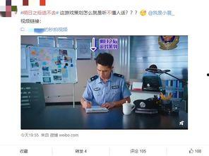 娱乐吃瓜君的微博,娱乐圈最新热点事件大盘点